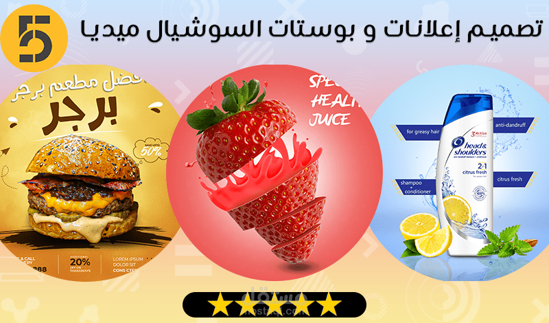 بوستات سوشيال ميديا