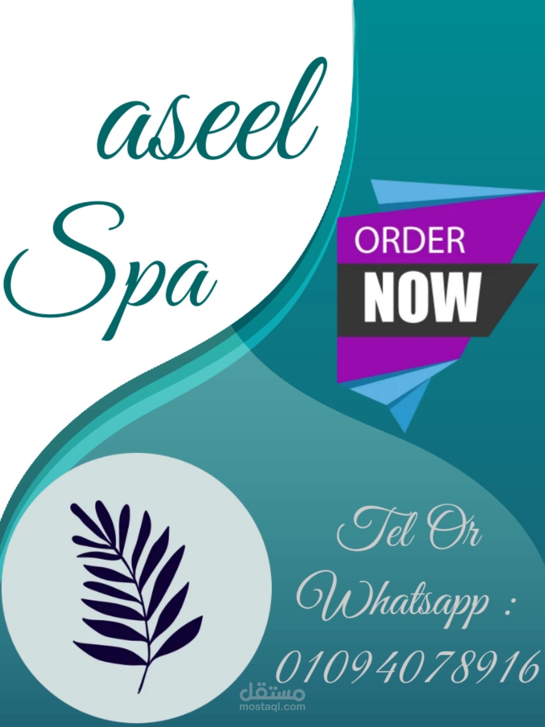 تصميم شعارات و لوجوهات و اعلانات فيسبوك