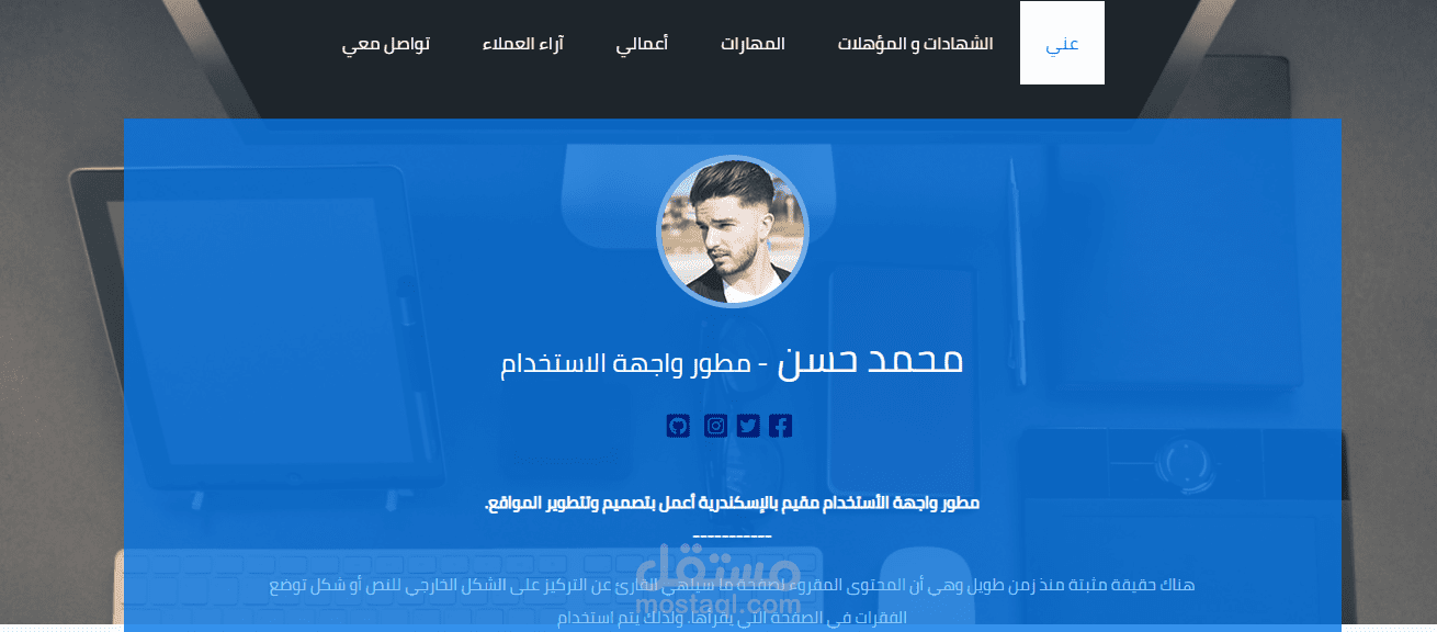 معرض اعمال Protofilo