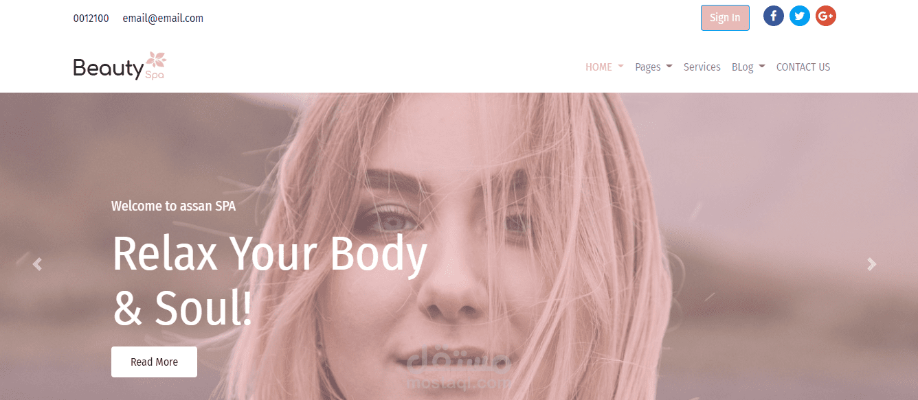 تطوير موقع لمكتب تجميل