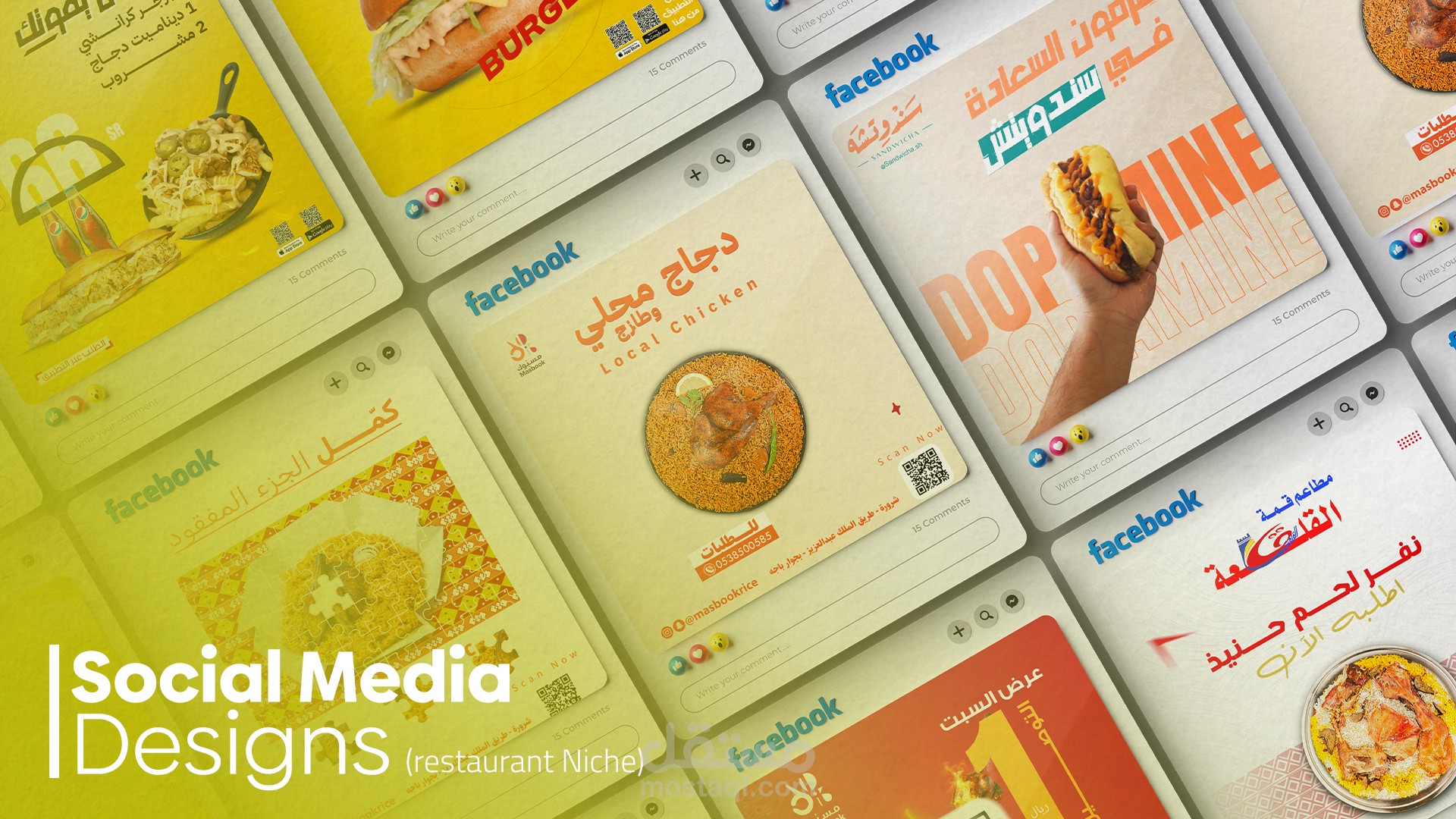 Restaurant campaigns Ads