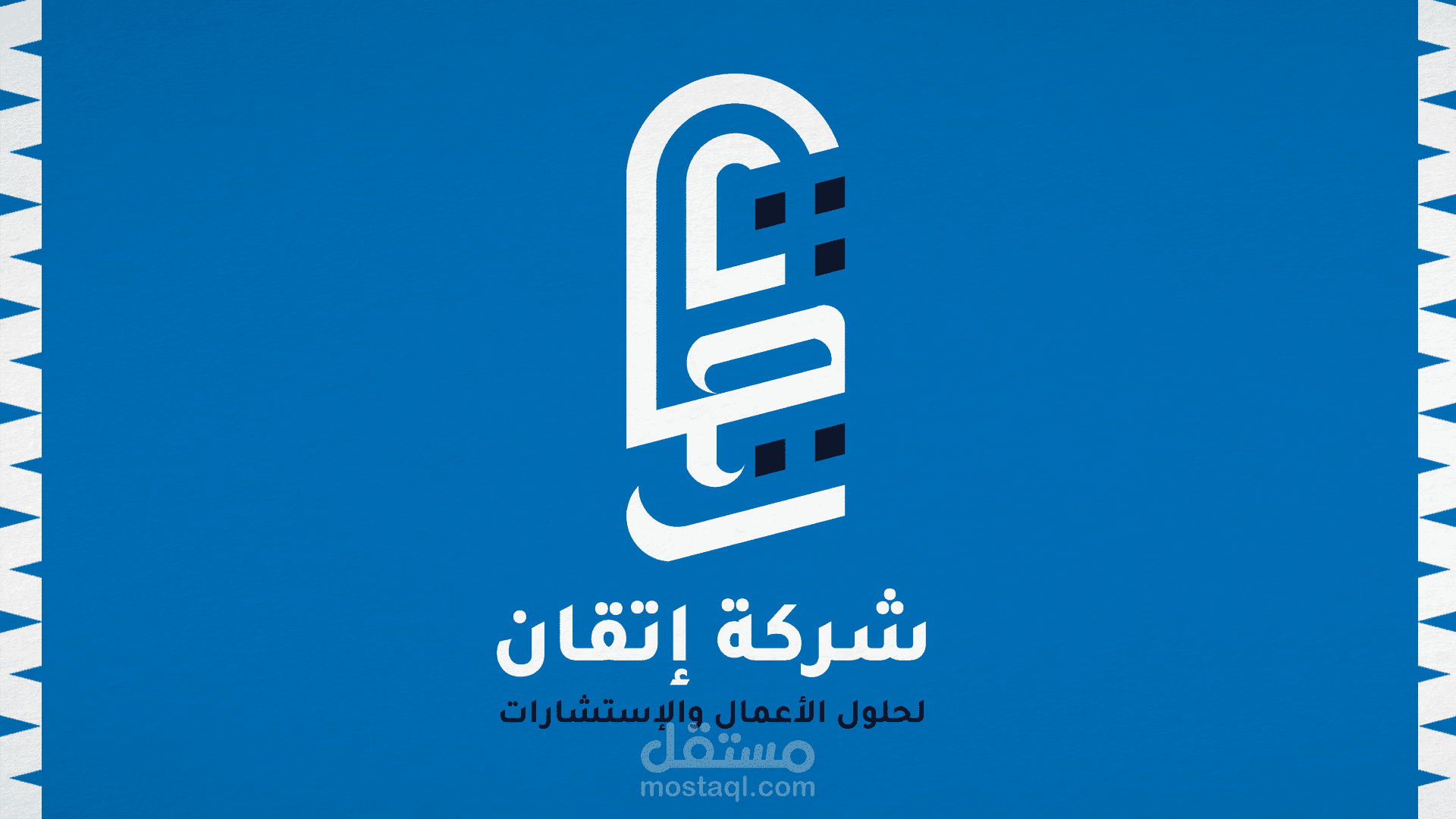 Etkan Brand Guideline