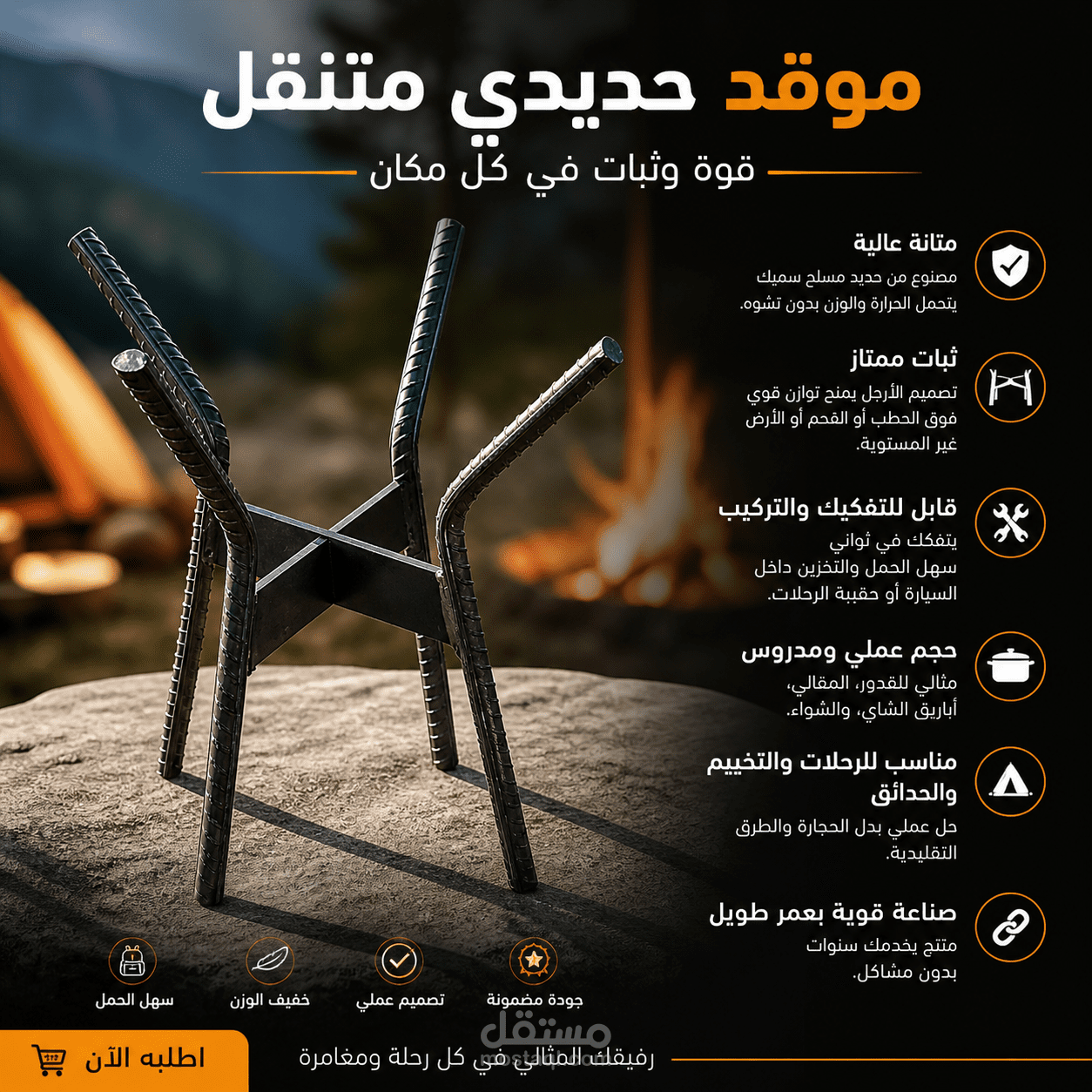 بوست فيسبوك