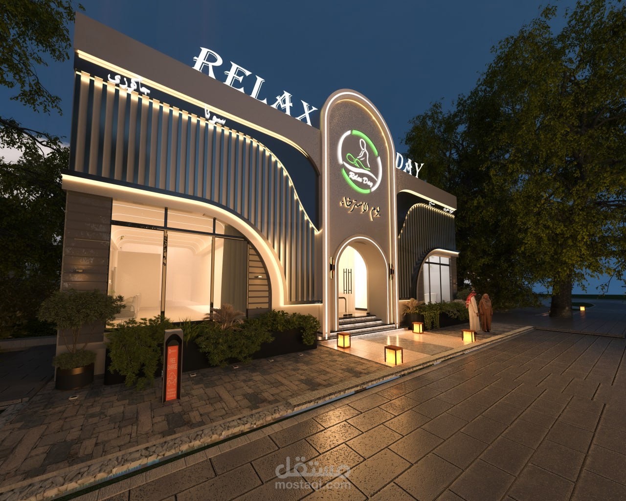تصميم واجهة مركز مساج وجاكوزى يوم الاسترخاء