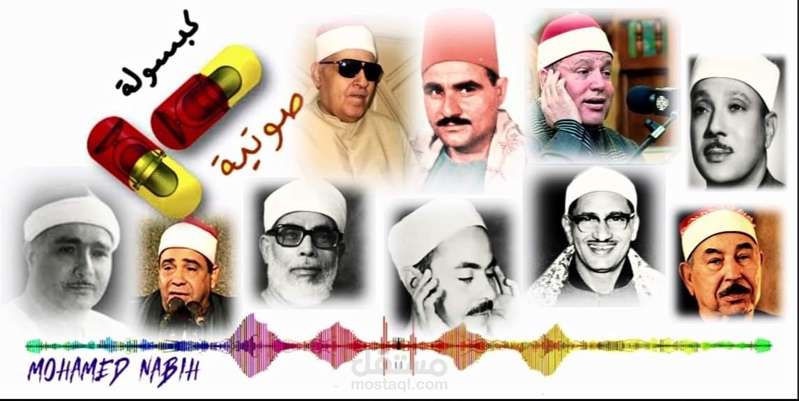 تصميم البوسترات