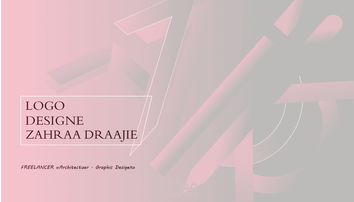 تصميم شعار هندسي مميز