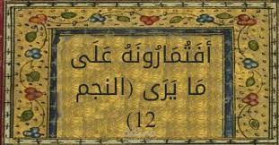 فيديو ريلز ديني