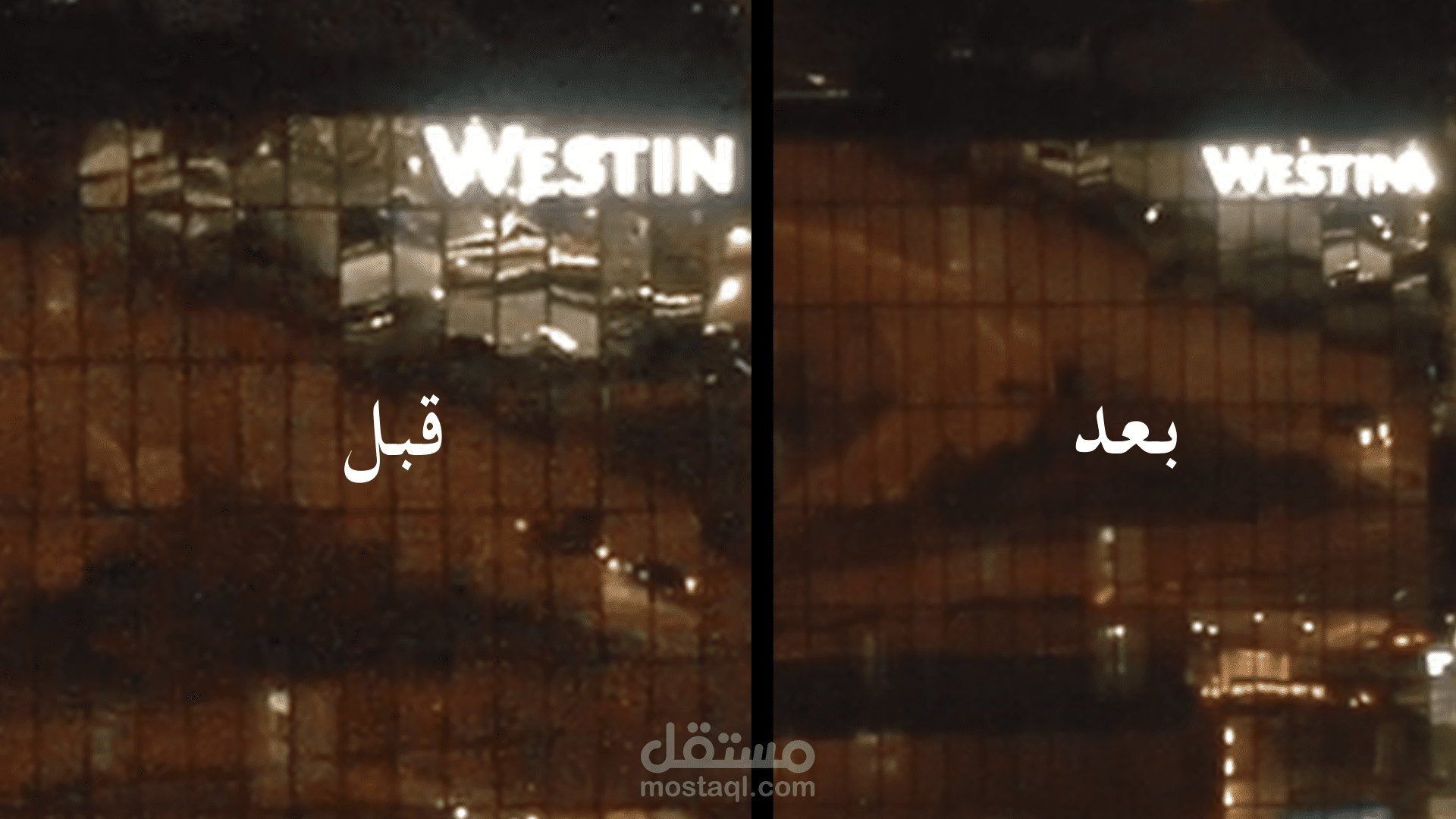 فيديو ازالة الضوضاء من الفيديو (remove noise)