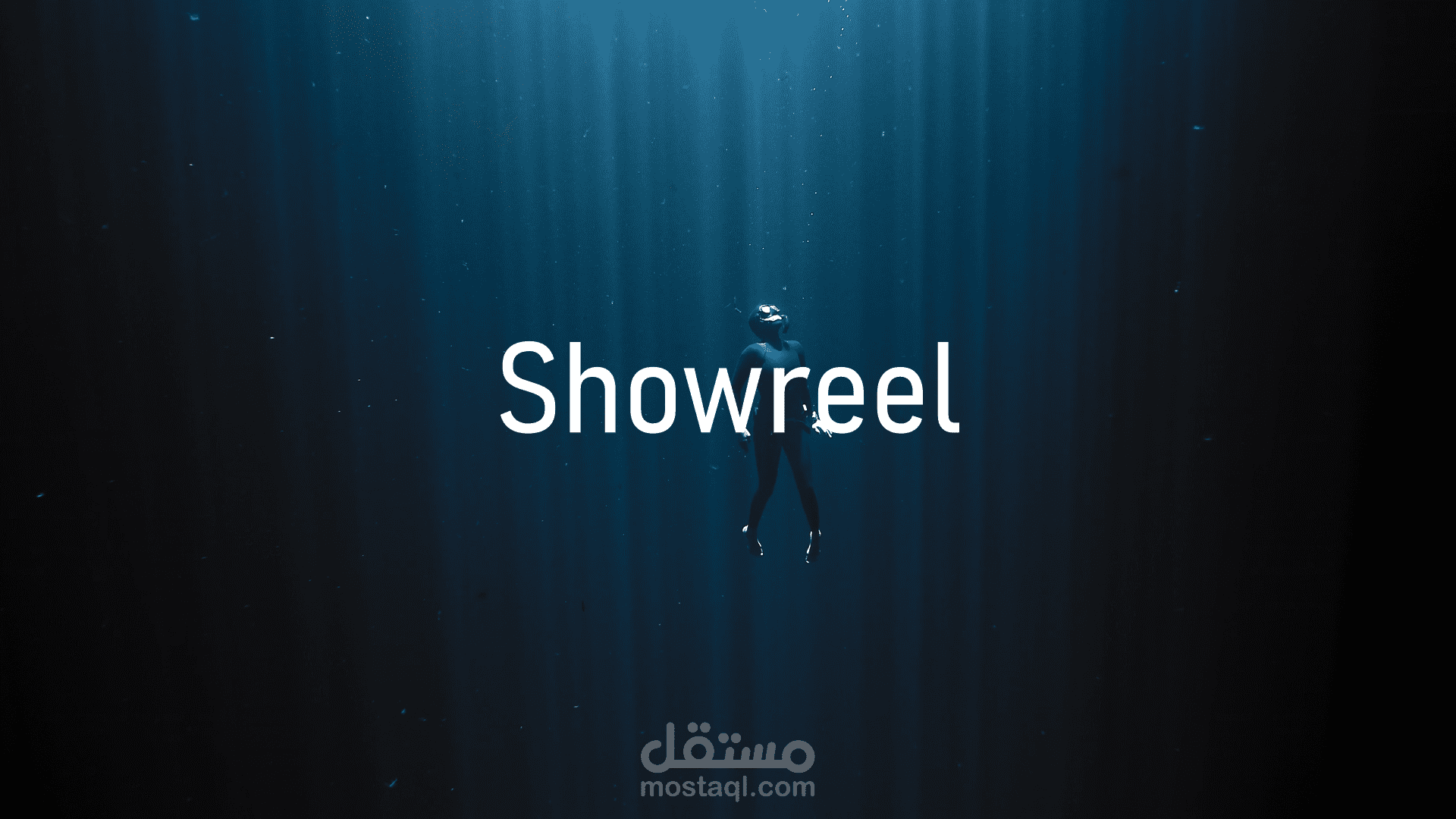 My Showreel