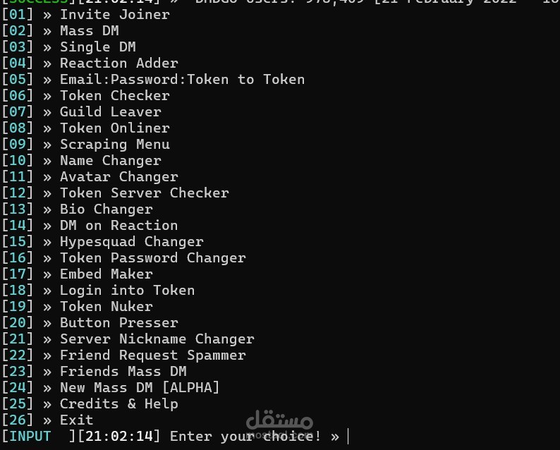 اداة تقوم بالعديد من الاوامر الاوتوماتيكة داخل برنامج Discord