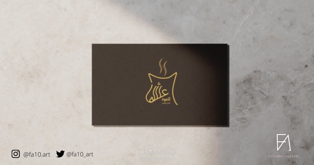 شعار متجر مباخر وعود