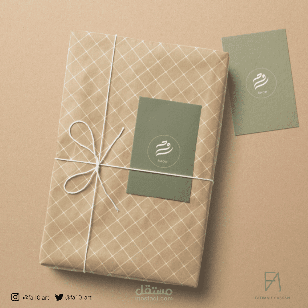 شعار متجر هدايا