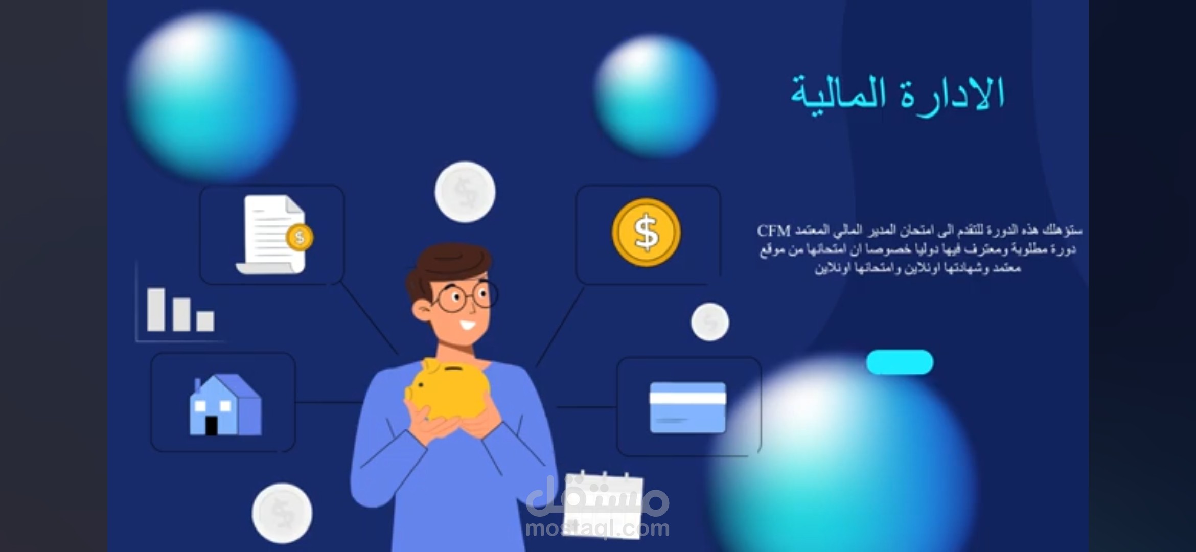 كتابه مقالات واداره اكثر من موقع بجوده عاليه