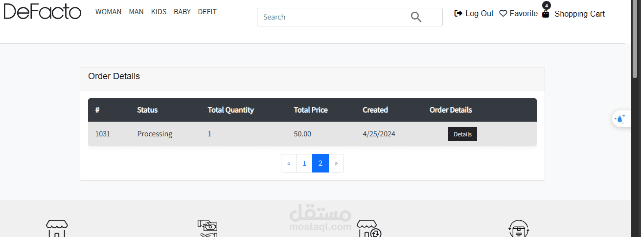 برنامج E-Commerce