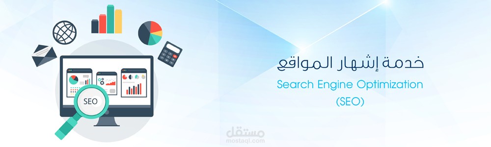 خدمة المواقع