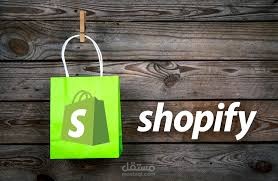 البحث عن المنتجات واضافتها غلى متاجر الشوبيفاي shopify