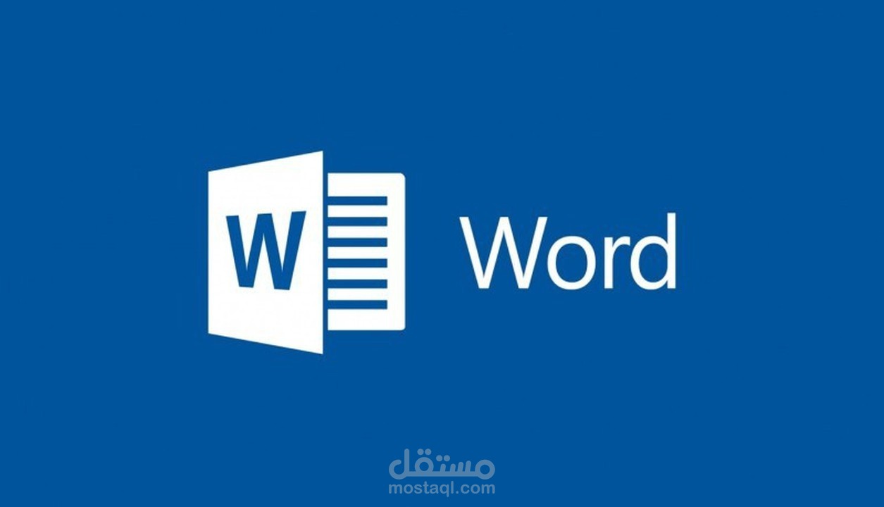 كاتبه مقالات وابحاث ومشاريع