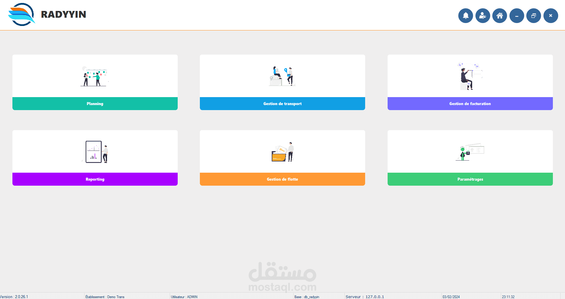 برنامج لادارة شركات النقل الدولي