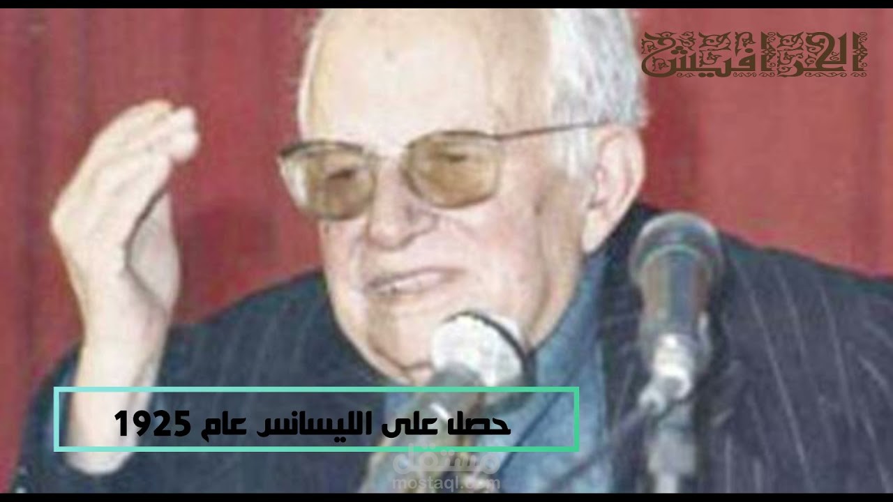 تعليق صوتى وثائقى