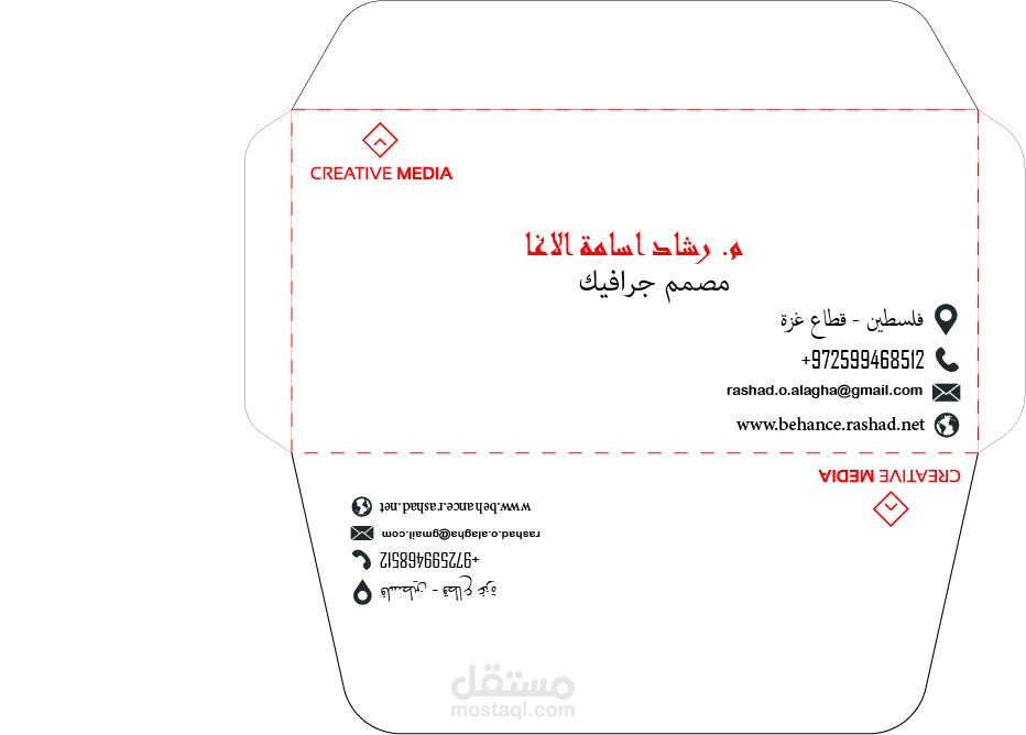 مظروف