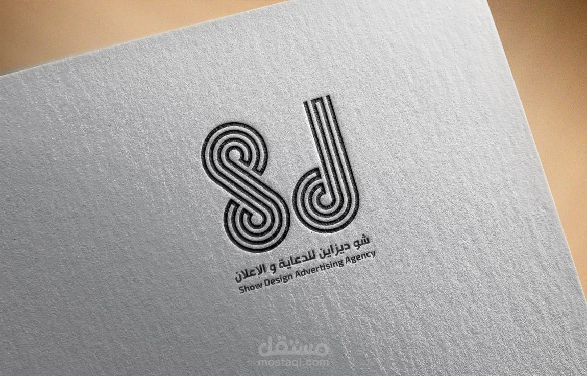 تصميم شعارات