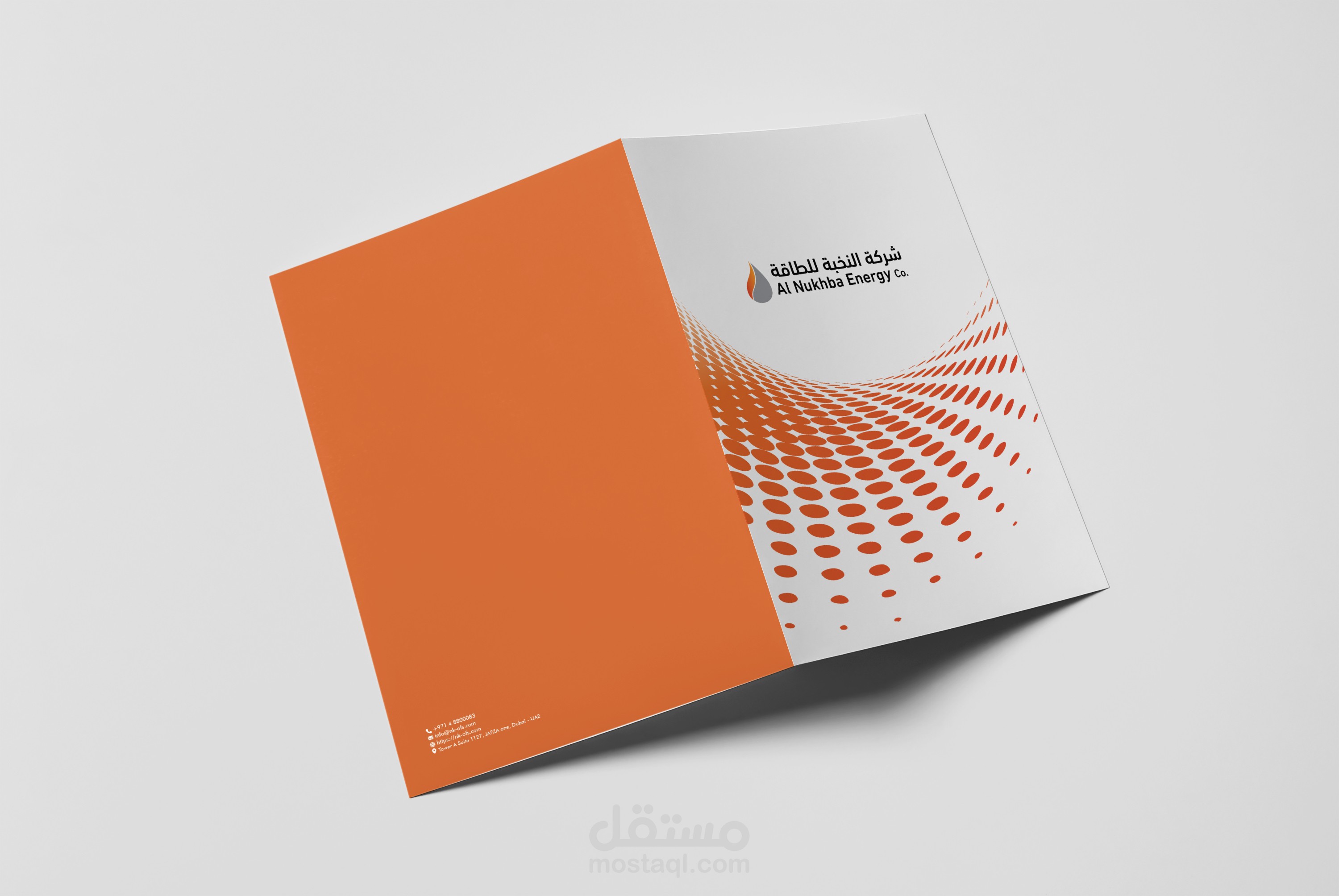 تصميم شعار و هويه