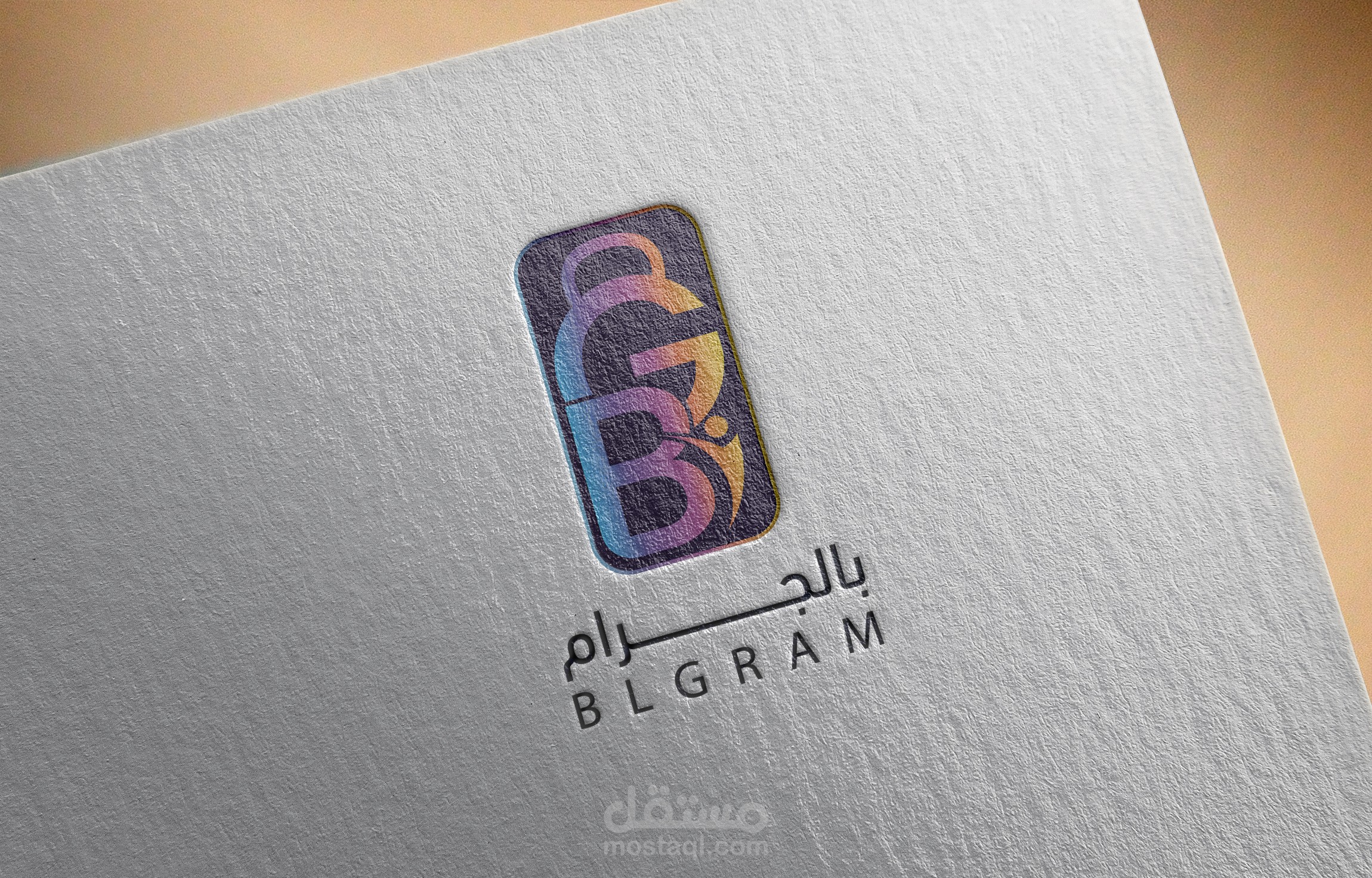 لوجو بالجرام