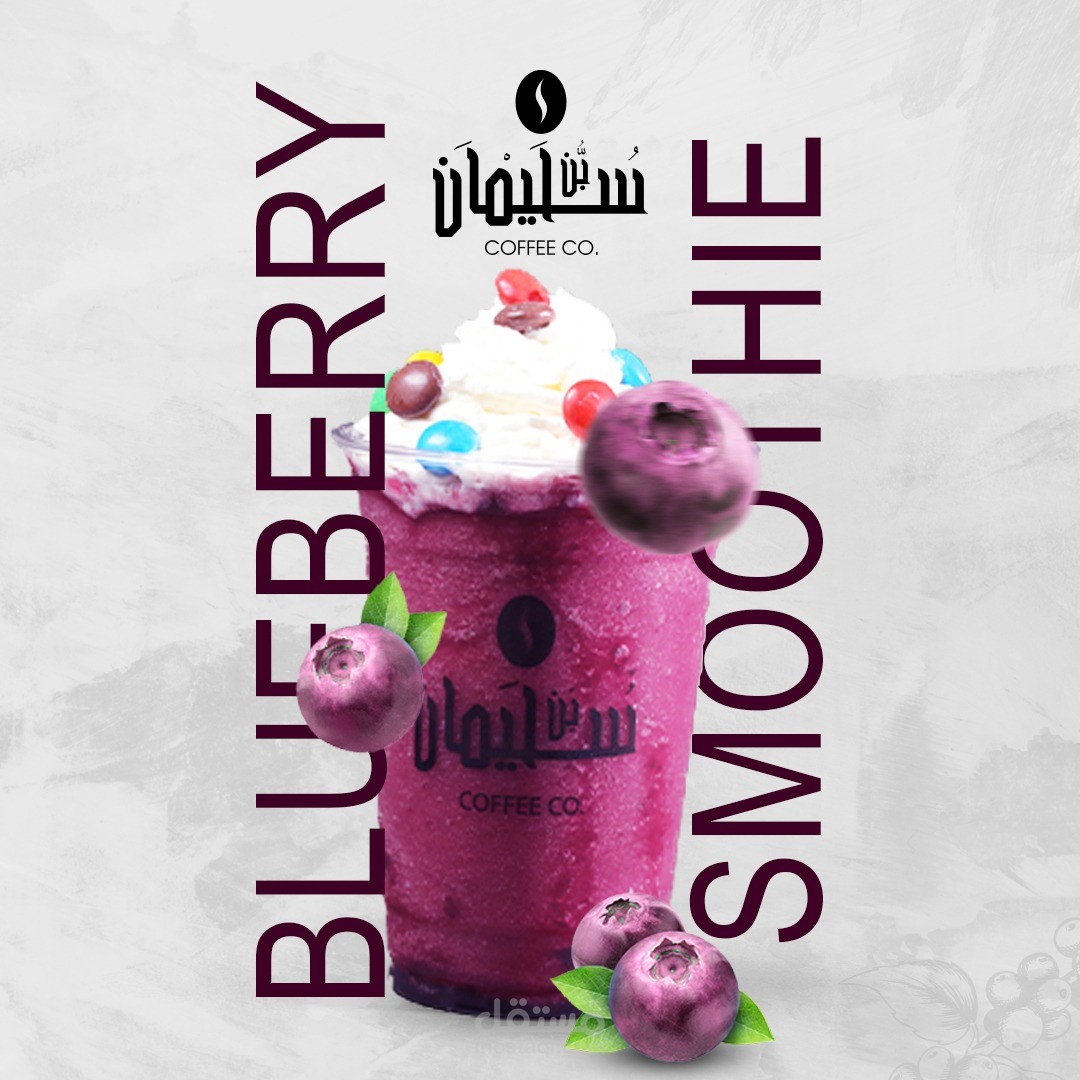 سوشيال ميديا