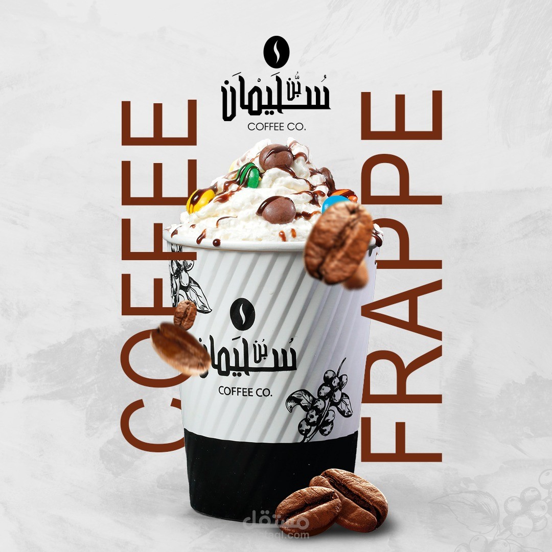 سوشيال ميديا