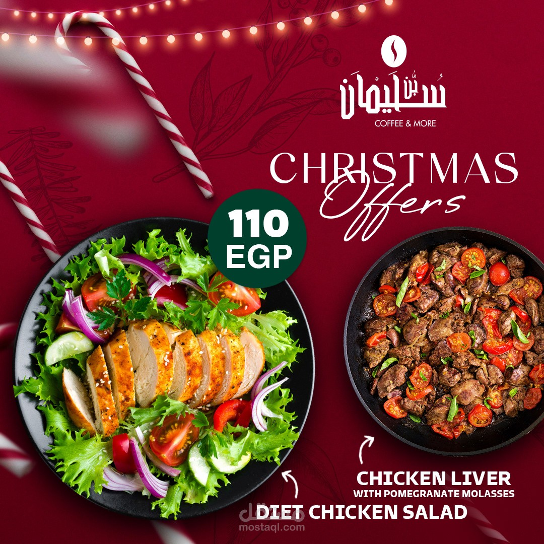 سشيال ميديا راس السنه كريسماس