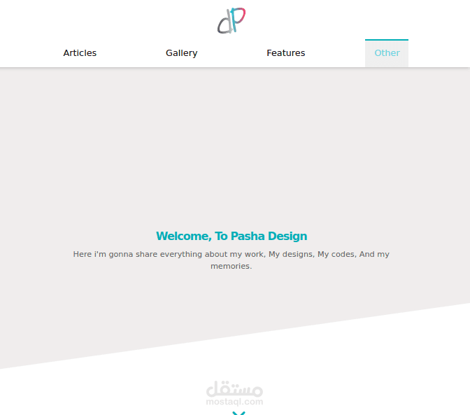 القالب الثالث - Elzero