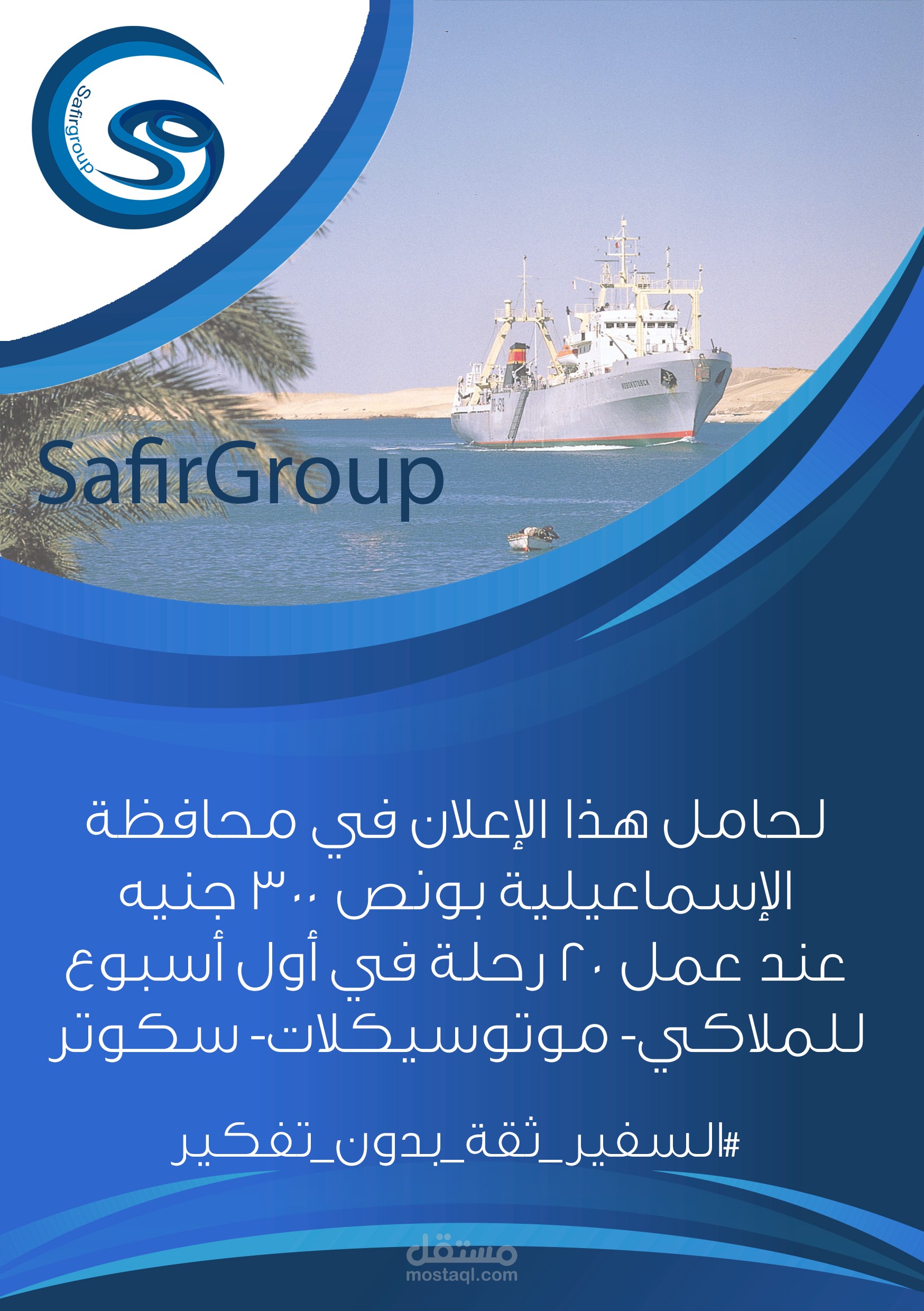تصميم فيديو