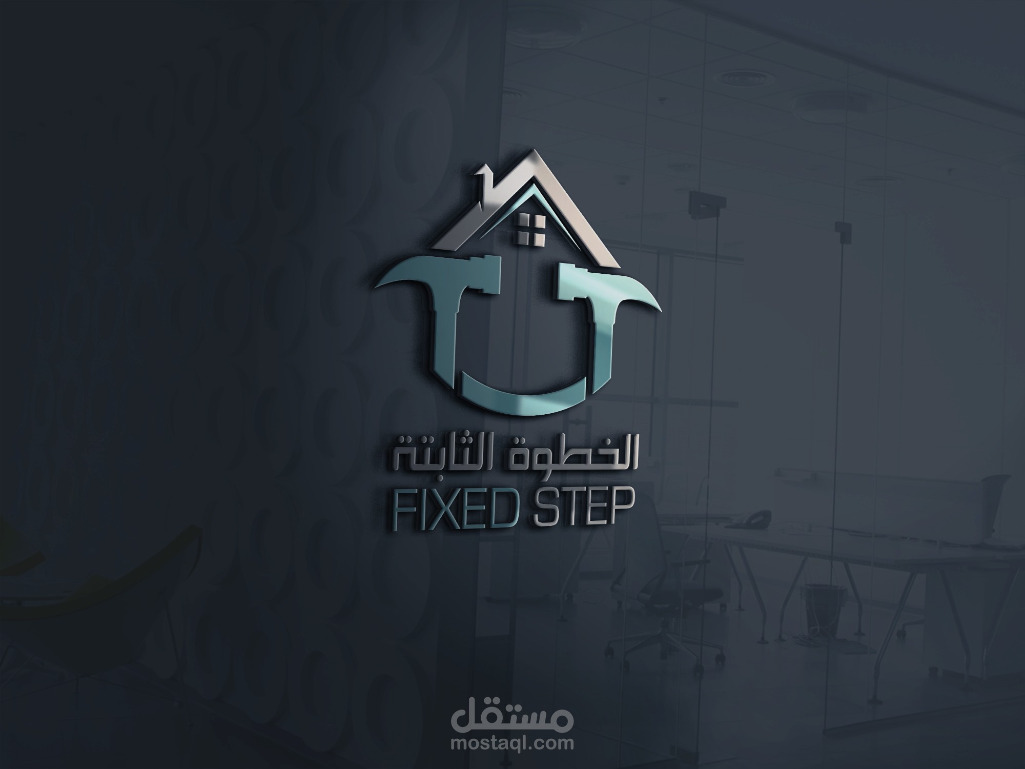 تصميم شعار لمؤسسة مباني