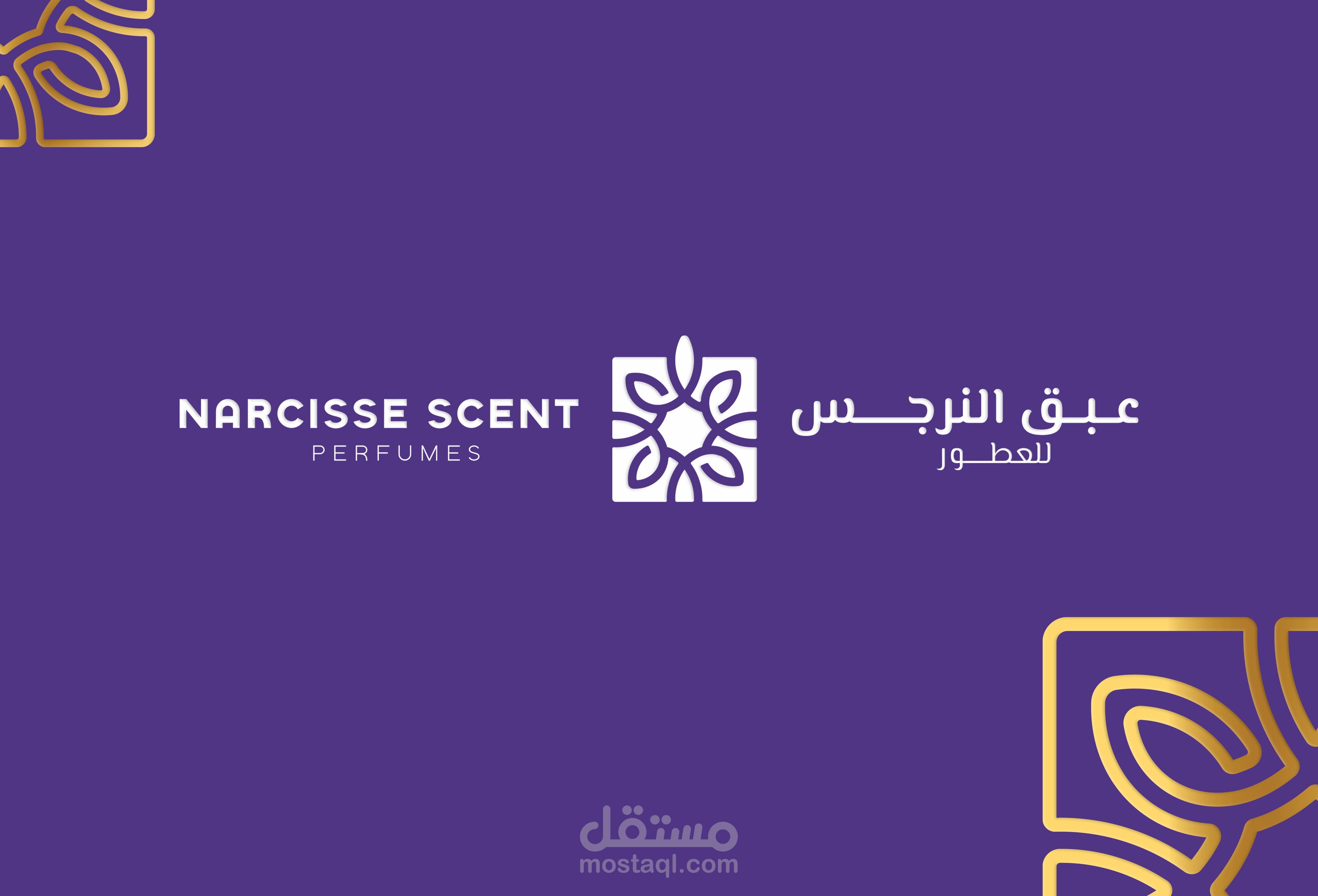 Narcisse Scent - Branding