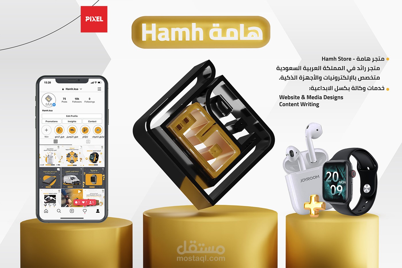 E-Commerce - Advertising