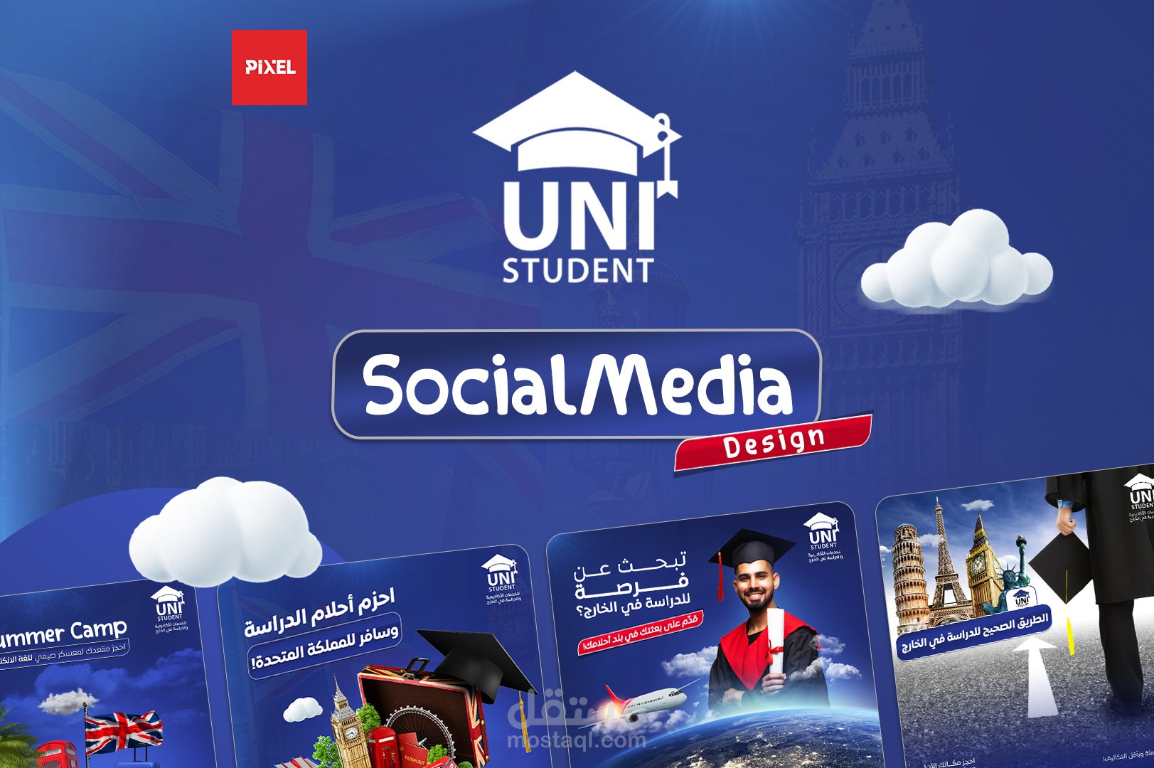 Advertising - Study Abroad