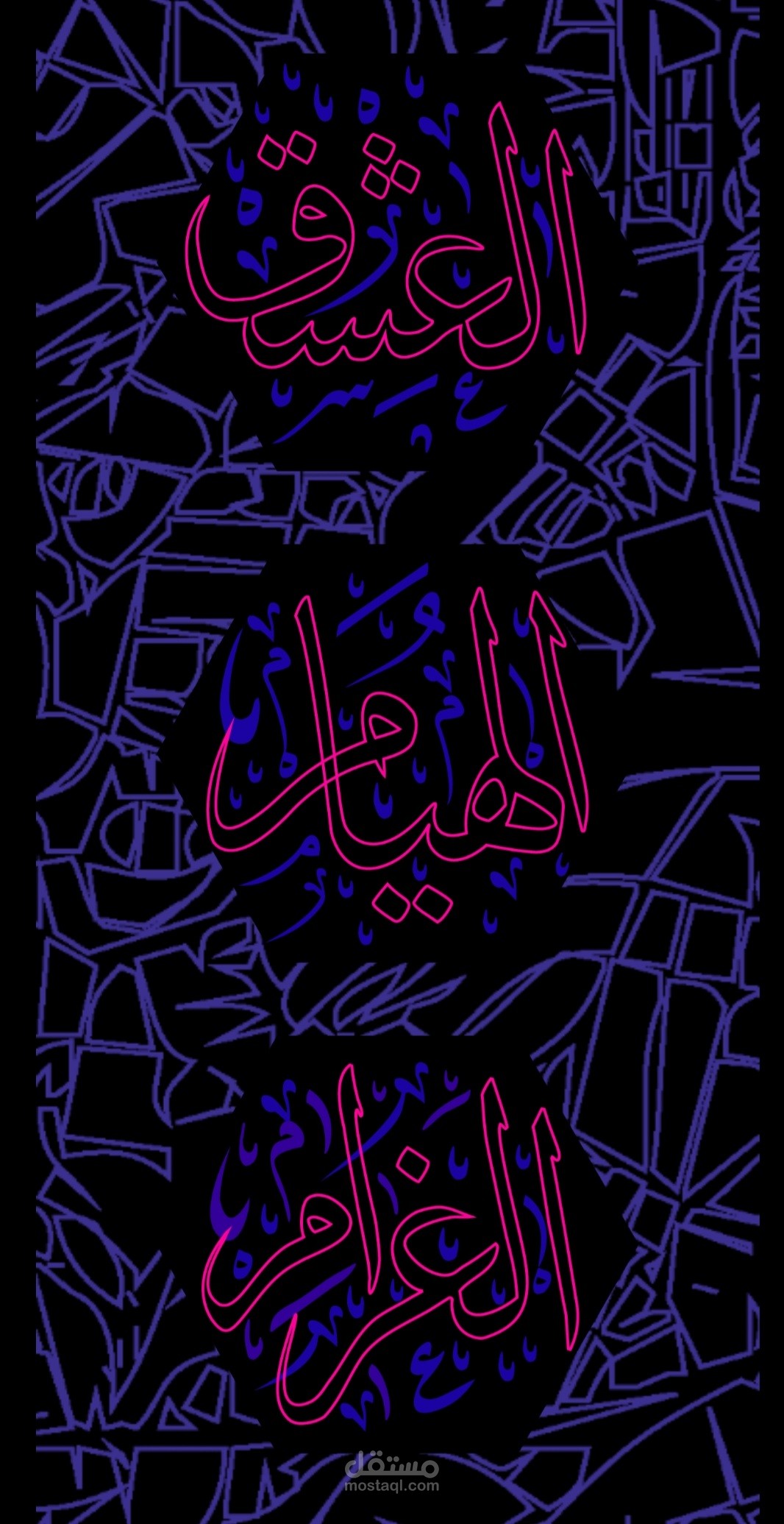 كتابة محتوى إبداعي عن تفرد اللغة العربية بنظام الجذر (الحبّ ودرجاته أنموذجاً)