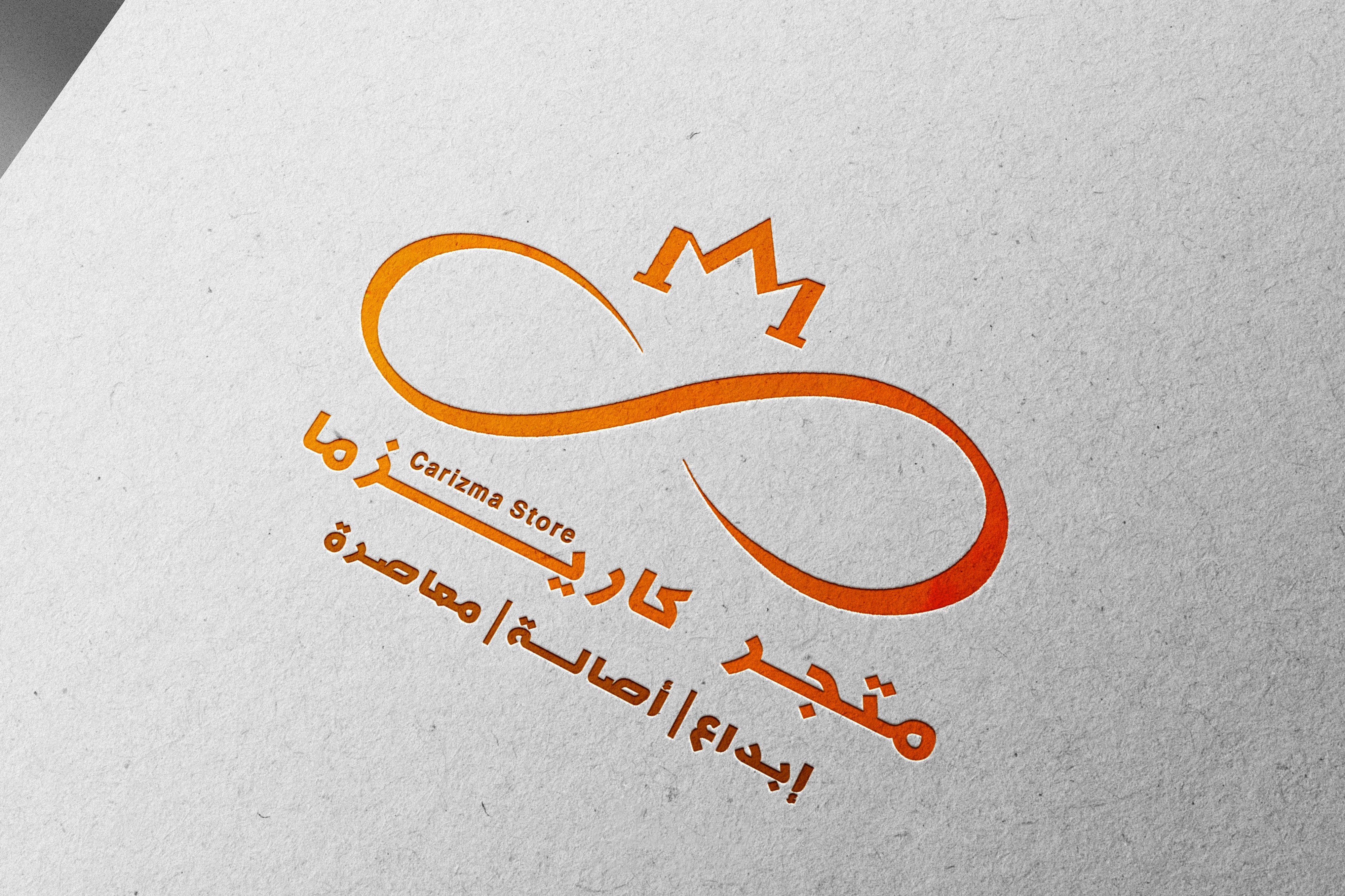 تصميم شعار أو لوجو (Logo Design) لنشاطك التجاري