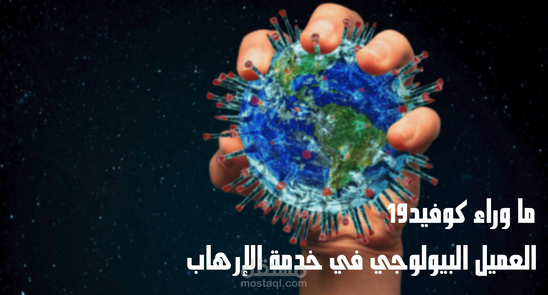 مقال من كتابتي