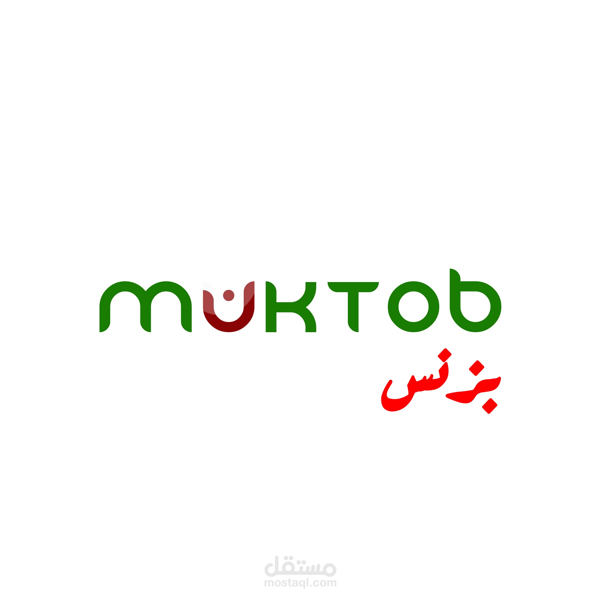 إدارة منصات التواصل الاجتماعي