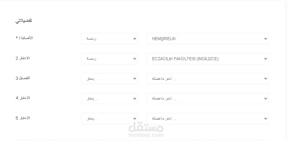 ادخال بيانات