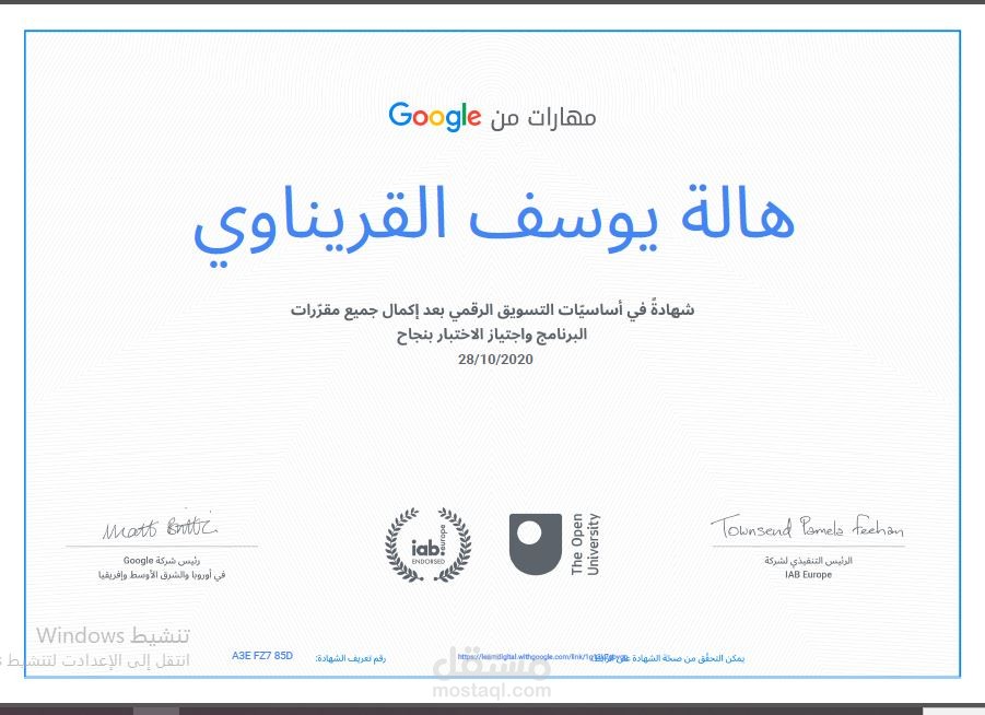 شهادات