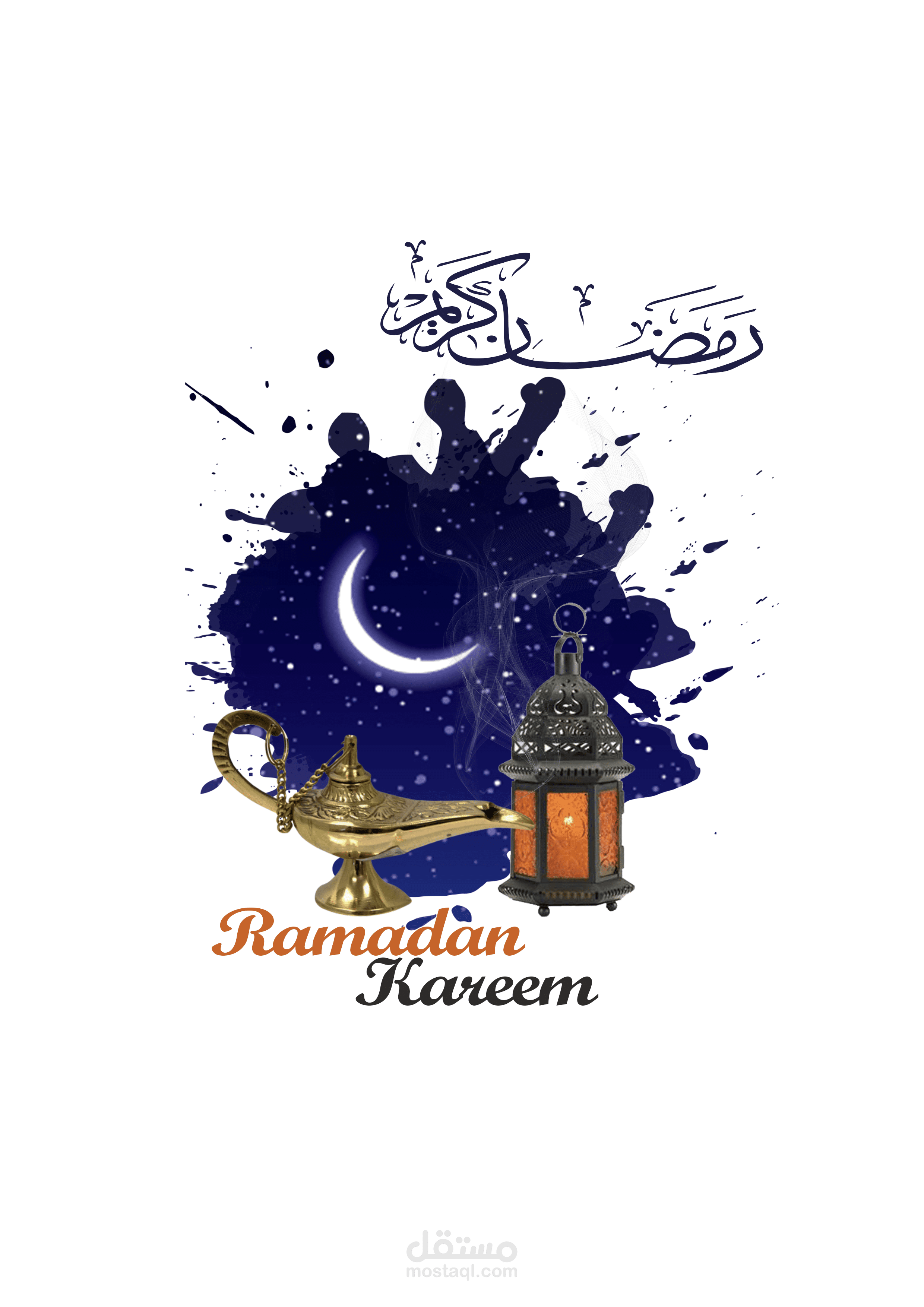 Ramadan Kareem