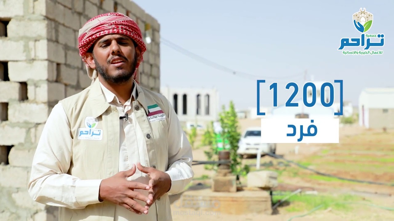 مونتاج مشروع القرية الدعوية