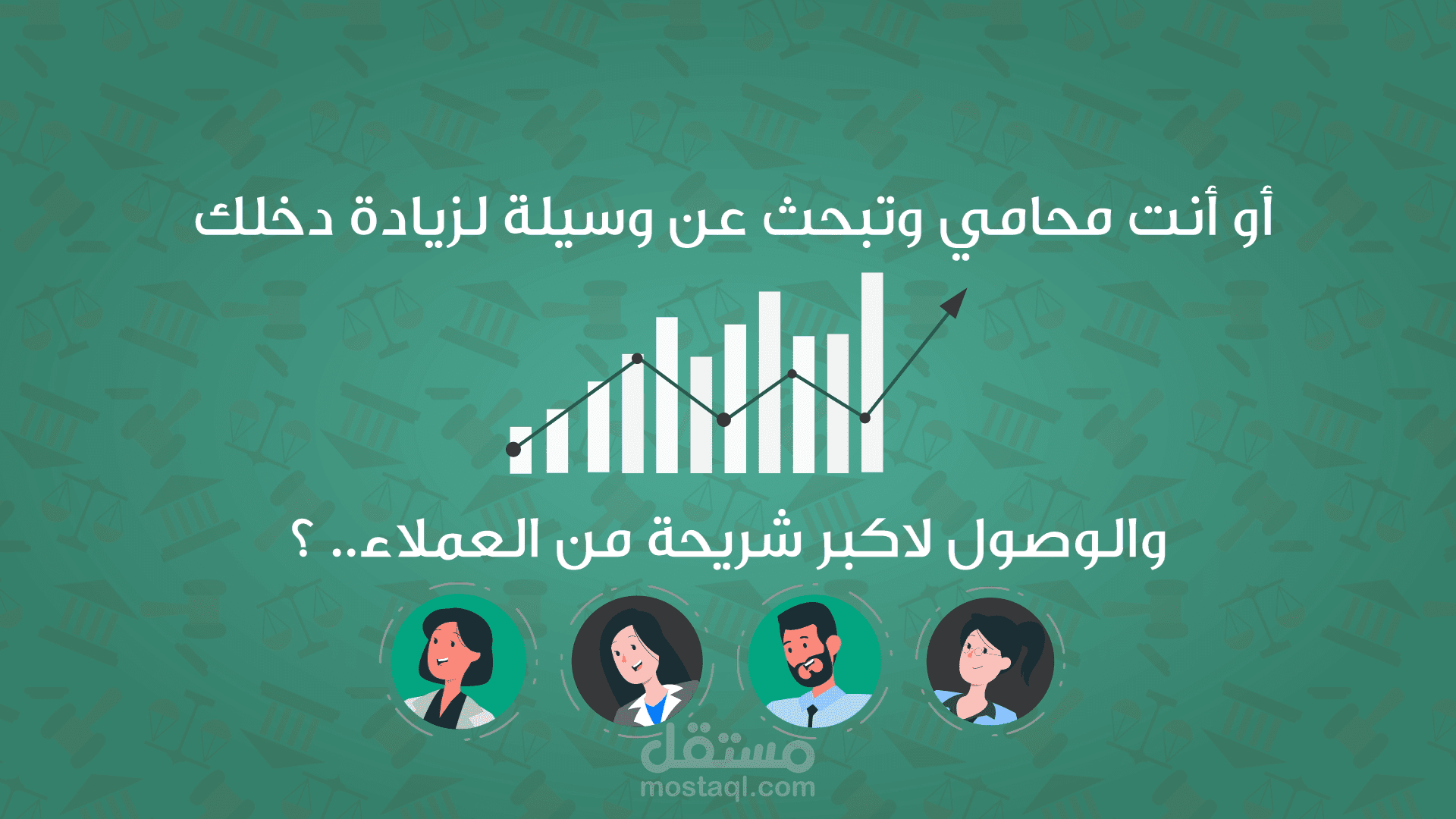 موشن جرافيك تطبيق محامات
