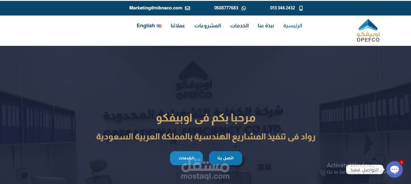 https://nibnaco.com