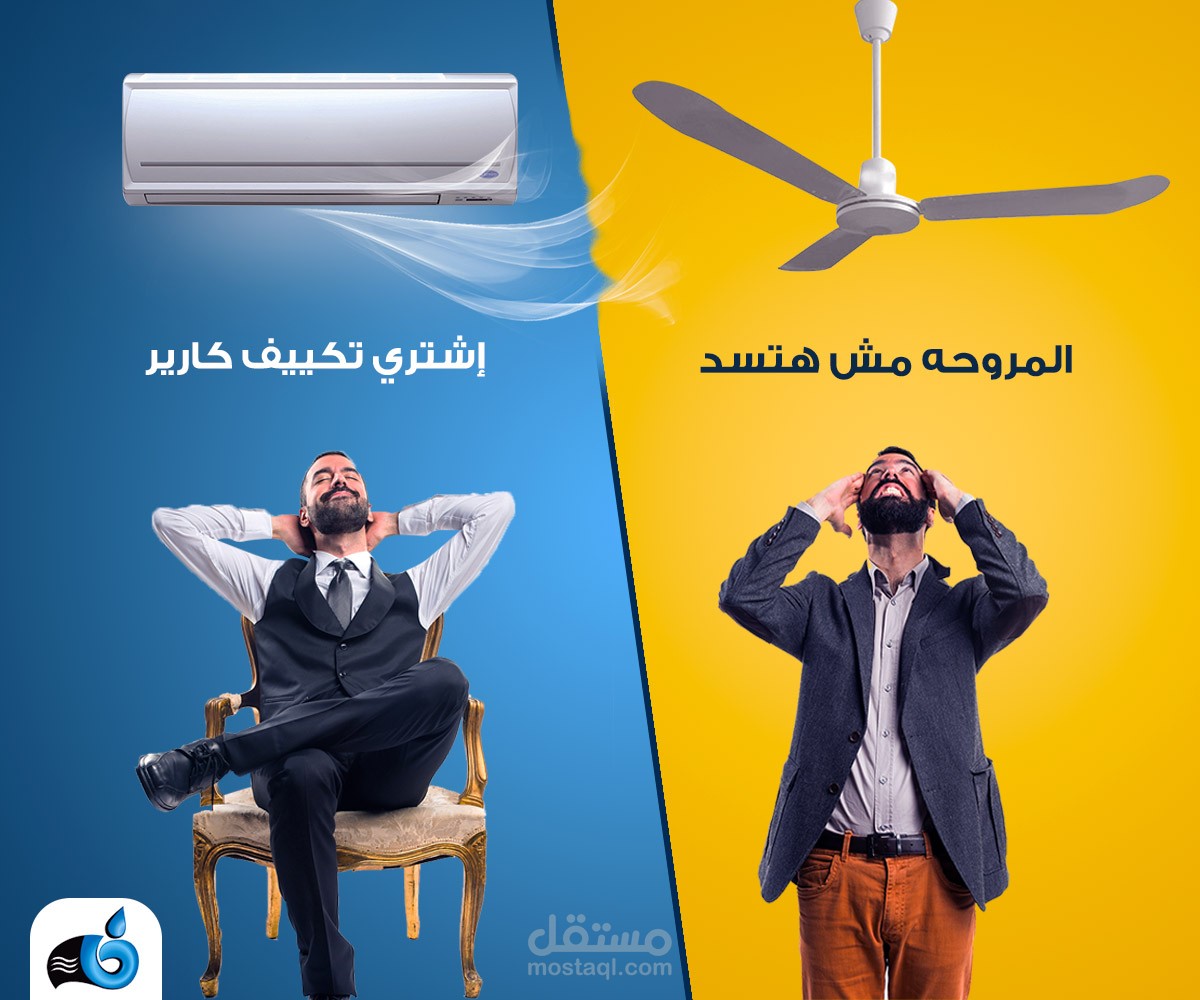 Social Media Designs
