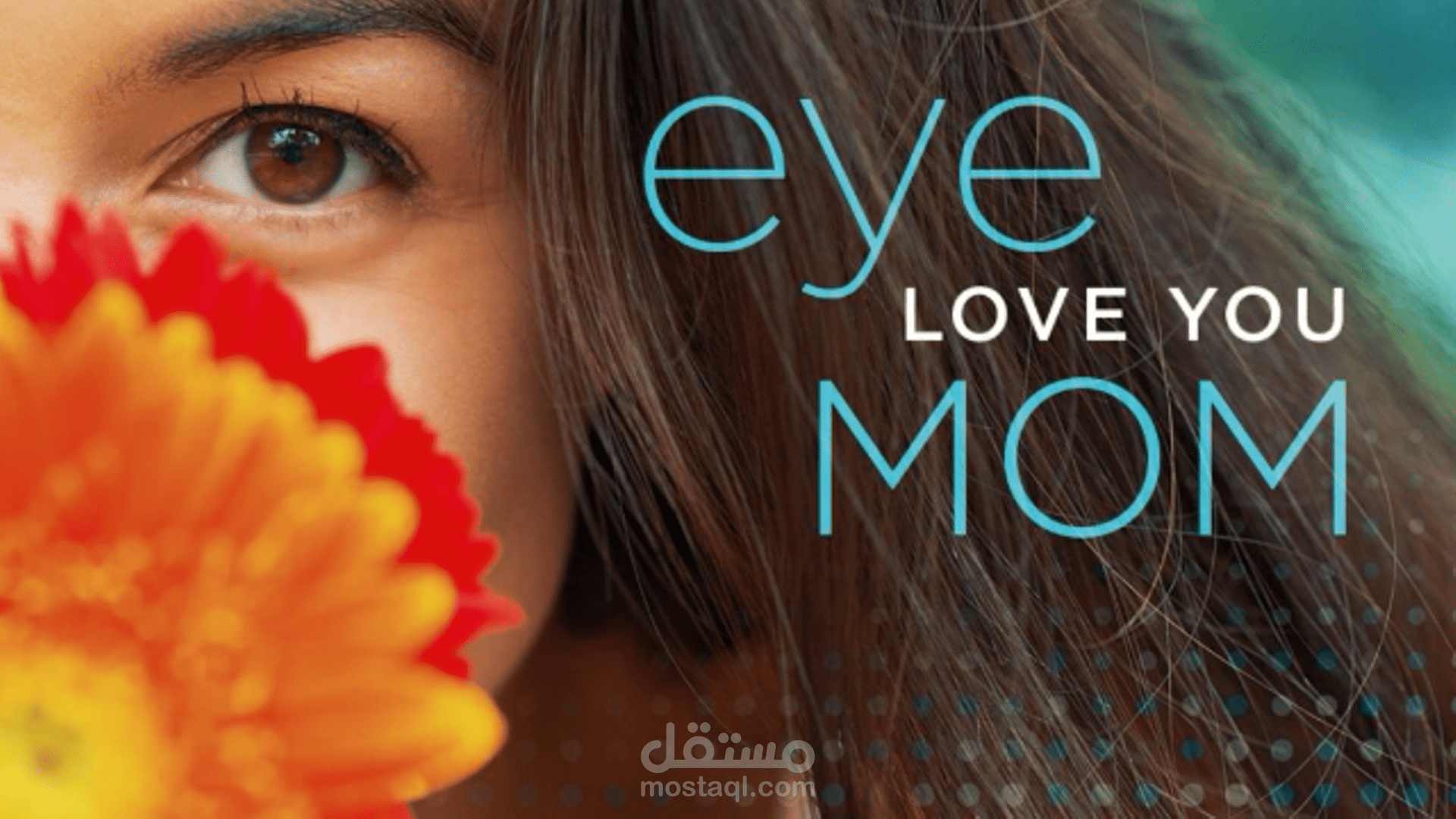 مونتاج وتعليق صوتي لإعلان عن منتج Instantly Ageless