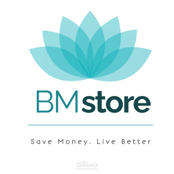 شعار متجر الكتروني