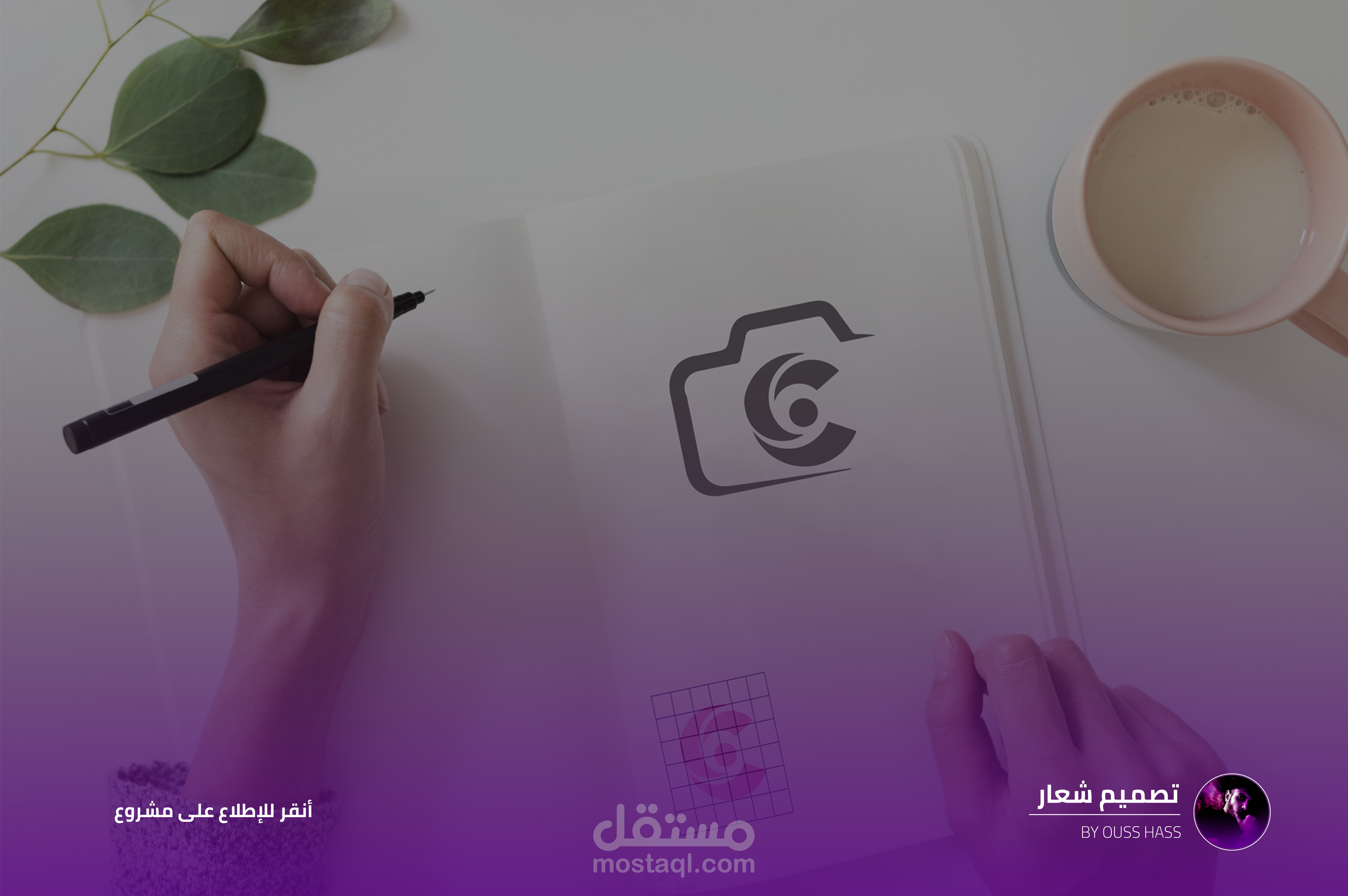 إعادة تصميم نموذج  شعار لشركة canon
